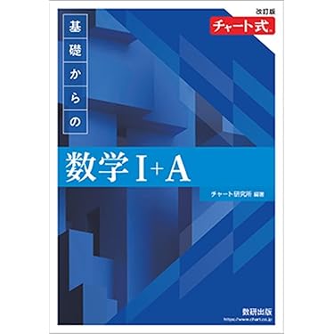 Amazon.co.jp 最新リリース: 中学教科書・参考書 の新着ランキングです。