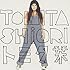 トミタ栞「トミタ栞(通常盤)」