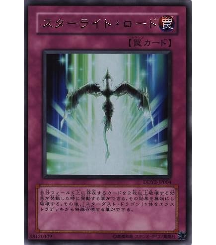 遊戯王 ダークエンド・ドラゴン トレカ ウルトラレア デュエルモンスターズ 闇 Amazon.co.jp: 遊戯王 ダークエンド・ドラゴン 【ウルトラ】 LE12