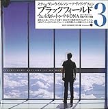 ウェルカム・トゥ・マイ・DNA