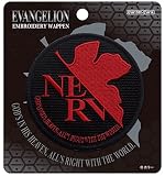 いろはism エヴァンゲリオン シール アイロン ワッペン ネルフマーク 直径8.2cm 黒 EVA1100-EVA14 ネルフマーク 黒