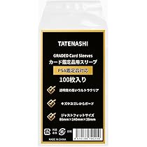 Amazon | TATENASHI マグネットローダー PSA 鑑定 ケース 専用 UV