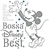V.A.「Bossa Disney Best」