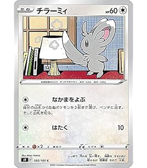 Amazon.co.jp: ポケモンカードゲームSV sv5K 拡張パック