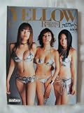 sabra YELLOW GIRLS 2002年 03月 14日号 [雑誌] (サブラ増刊 イエロー・ガールズ）