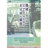 Amazon シベリアの理髪師 Dvd 映画