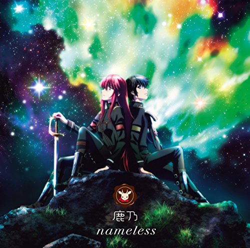 鹿乃 nameless nameless(アニメ盤) | 鹿乃 | ORICON NEWS