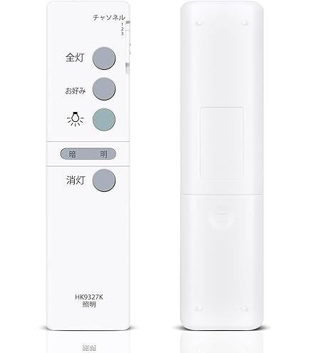 Amazon | パナソニック(Panasonic) リモコン HK9327K