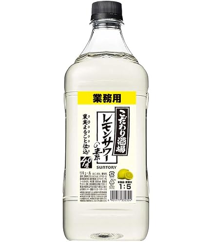 Amazon.co.jp: サントリー こだわり酒場のレモンサワーの素 【濃い旨