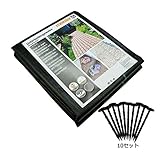 Motina 遮光ネット1mx10m 遮光率75% 園芸用防草シート 10本ピン付く