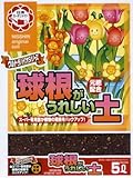 日清 球根がうれしい土 5L