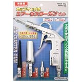 GREATTOOL カップリング式エアーダスターセット GTBG‐20