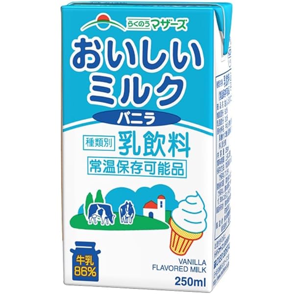 Amazon.co.jp: らくのうマザーズ おいしいミルクバニラ 250ml紙パック