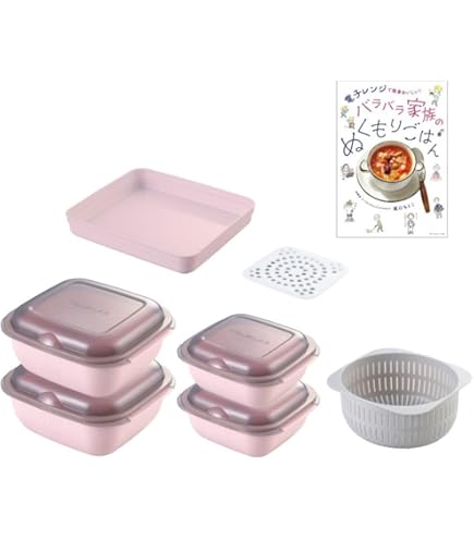 ⭐GOURLAB マルチクッキングカプセル 2個セット　グレー＆ピンク Amazon｜グルラボ/GOURLAB マルチクッキングカプセル マルチセット