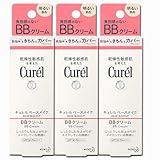 【3個】キュレル ベースメイク BBクリーム 明るい肌色SPF30 / PA+++35gx3個 (4901301286499-3) (メール便)