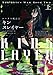 ロータス戦記 2 キンスレイヤー 上