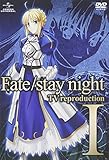 Fate/stay night TV reproduction �T
