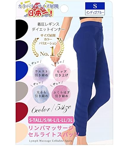 Amazon.co.jp: ロマンスシェレーヌ スリムフォース スパッツ (L