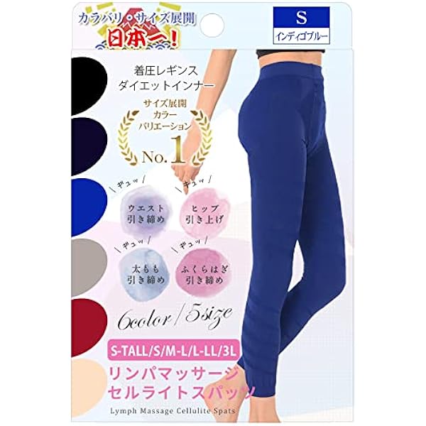 Amazon.co.jp: [なでしこモール] [プライムスリムレッグレギンス]着圧