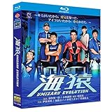 伊藤英明のドラマ 海猿 日本のアクションドラマ TVシリーズ 完全版【Blu-ray BOX】
