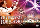 THE BEST OF ICHIKASHI Vol.2