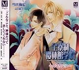 �S�����N�ъيw�@�`���l�T���X�`