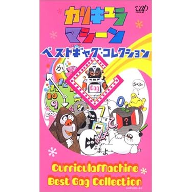 Amazon.co.jp Most Gifted: The most popular items ordered as gifts