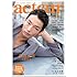 ピース「acteur(アクチュール)2012年7月号」