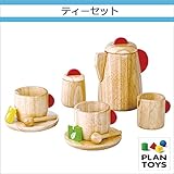 ＜プラントイ＞ 木のおもちゃ Plantoys 3433 ティーセット つみき 形合わせ ままごと遊び