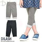 (ディラッシュ) DILASH初夏'16/裾レース6分丈レギンス 130 ブラック