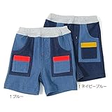 La Chiave(ラ キエーベ) ショートパンツ (80～130cm) キムラタンの子供服 (53619x53819-162) ブルー 100