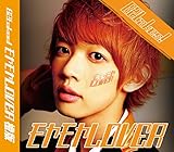 ��������LOVER(�u�c�V����)