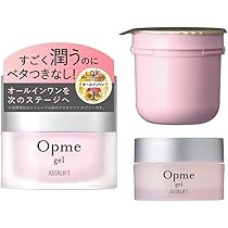 Amazon | アスタリフト 【2個セット 10gミニ付】 オプミー