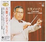 �Éꃁ���f�B�[�`�}���h�����n��100�N�L�O