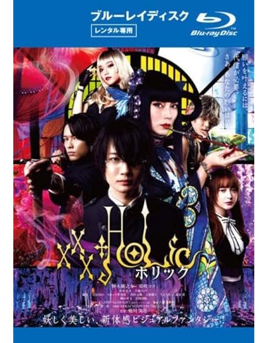 Amazon.co.jp: 【メーカー特典あり】「レッドアイズ 監視捜査班」DVD