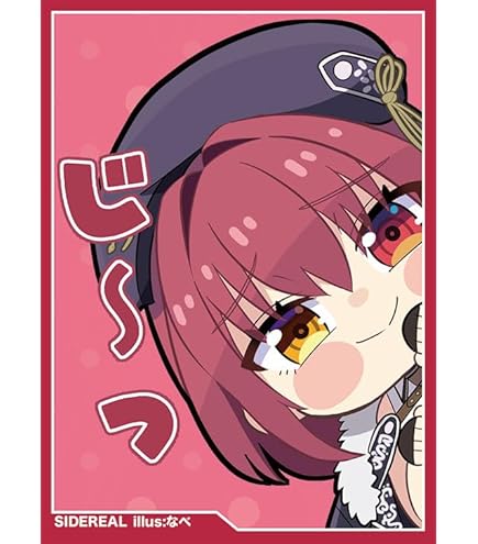 Amazon.co.jp: ホロライブ 兎田ぺこら 誕生日記念2022 ラバー