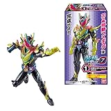 装動 仮面ライダーリバイス by7 (14個入) 食玩・チューインガム (仮面ライダーリバイス)