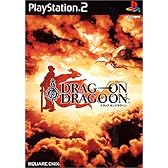 DRAG ON DRAGOON