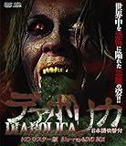 �f�A�{���J HD�}�X�^�[�� blu-ray&DVD BOX