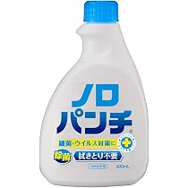 【15点セット】ノロアウト 13本 ノロパンチ 詰め替え 2袋 除菌 サラヤ 51MG7MMBMDL._AC_UL210_SR210,