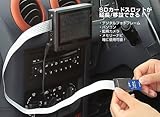 Beat-Sonic SD5 SDカード延長ケーブル