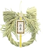 山一商店 正月飾り 国産 初穂飾り 春日 K-610