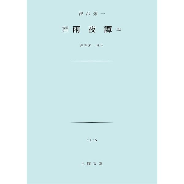 『 初學訓 完 』 全五巻 合本1冊 貝原益軒 著 享保三年 です。 初學訓 完 』 全五巻 合本1冊 貝原益軒 著 享保三