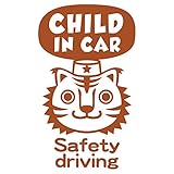 imoninn CHILD in car ステッカー　【パッケージ版】　No.57　トラさん　（茶色）