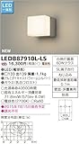 東芝ライテック LED一体形アウトドアブラケット ポーチ灯 乳白フロスト 133×133