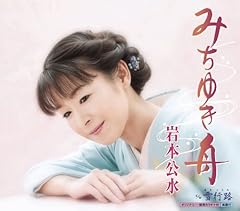 �݂��䂫�M / ��{����