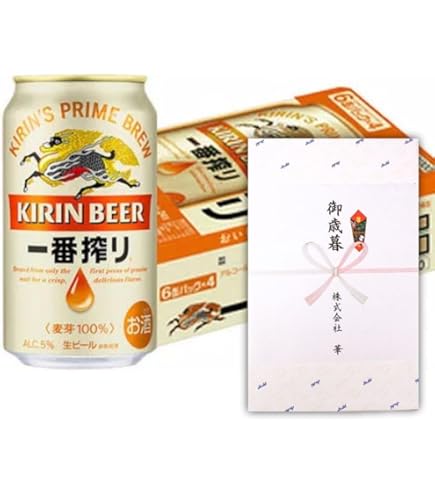 Amazon.co.jp: キリン 一番搾り 350ml 缶 1ケース (24本入) : 食品