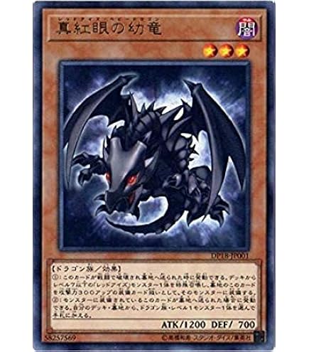 Amazon.co.jp: 竜の霊廟 ノーマル 遊戯王 レジェンド