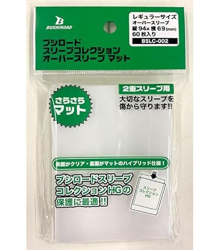 Amazon | ブシロードスリーブコレクションHG (ハイグレード) Vol.1230