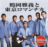 �e�C�`�N �~���I���V���[�Y �߉���`�Ɠ������}���`�J